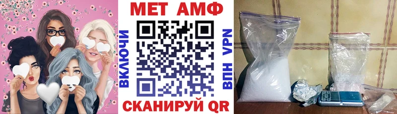 АМФЕТАМИН Розовый Купить где Усинск