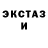 Ecstasy круглые FURIOS Nation