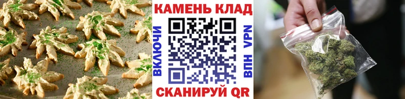 Купить  Усинск  Еда ТГК марихуана 