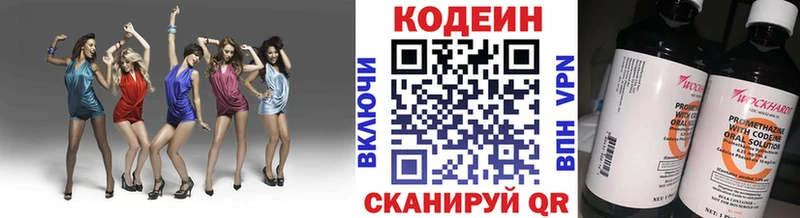 Купить закладки  Усинск  Codein Purple Drank 
