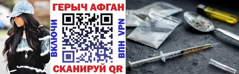 Купить  Усинск  Героин VHQ 