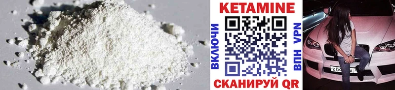 КЕТАМИН ketamine Купить где Усинск