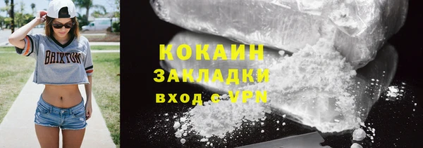 кокаин перу Инта