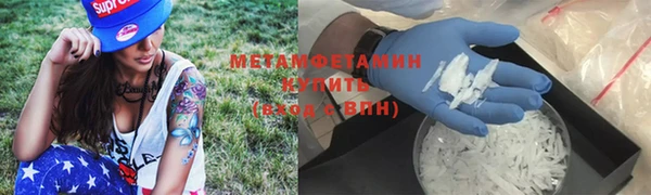 бутират Инсар