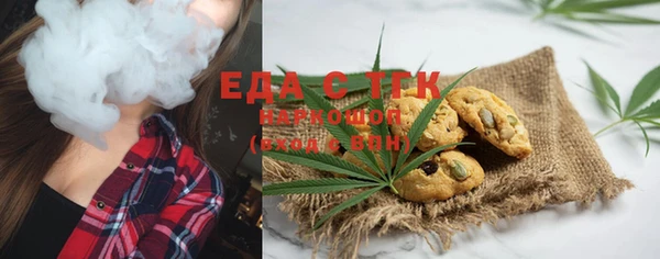 бутират Иннополис
