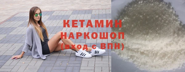 экстази Каменногорск