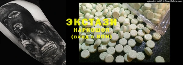 экстази Каменногорск