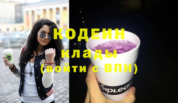 кокаин перу Инта