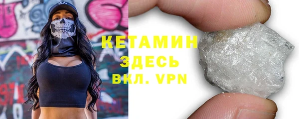 бутират Инсар
