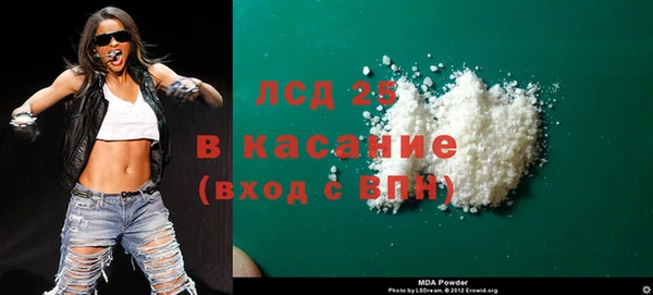 экстази Каменногорск