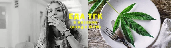 бутират Инсар