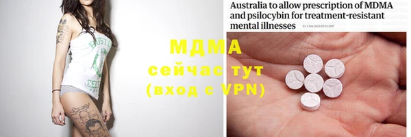 бутират Инсар