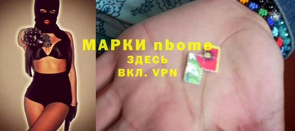бутират Иннополис