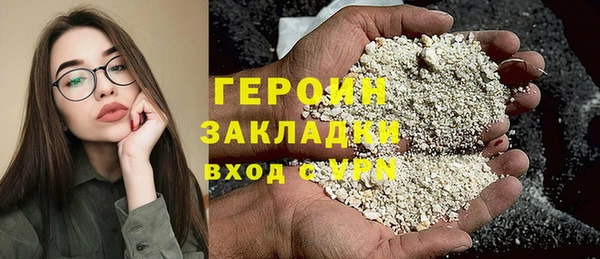 бутират Иннополис