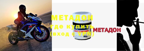 бутират Инсар