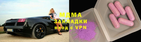 кокаин перу Инта
