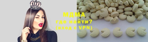 дурь Каменск-Шахтинский