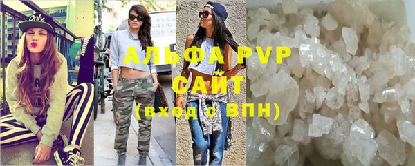 экстази Каменногорск