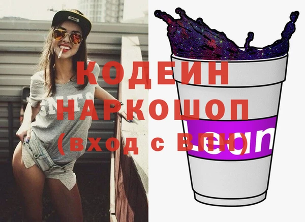 бутират Инсар