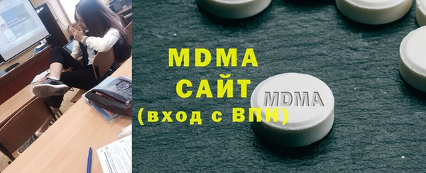 бутират Инсар