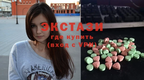 бутират Инсар
