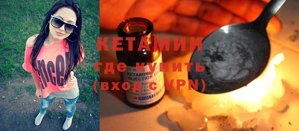 экстази Каменногорск