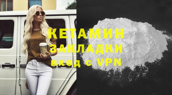 бутират Инсар