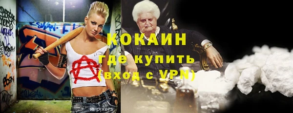 бутират Иннополис