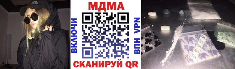 Купить закладки  Усинск  МДМА кристаллы 