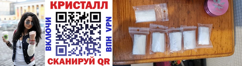 Купить закладки  Усинск  МЕТАМФЕТАМИН винт 
