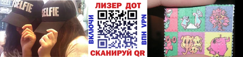 Купить закладки Усинск Марки 25I-NBOMe 1,8мг