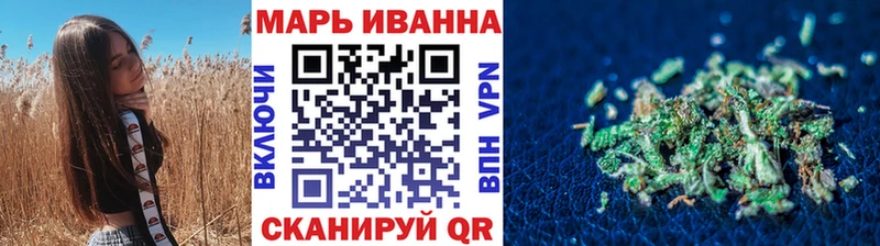 Купить закладки  Усинск  Бошки марихуана конопля 